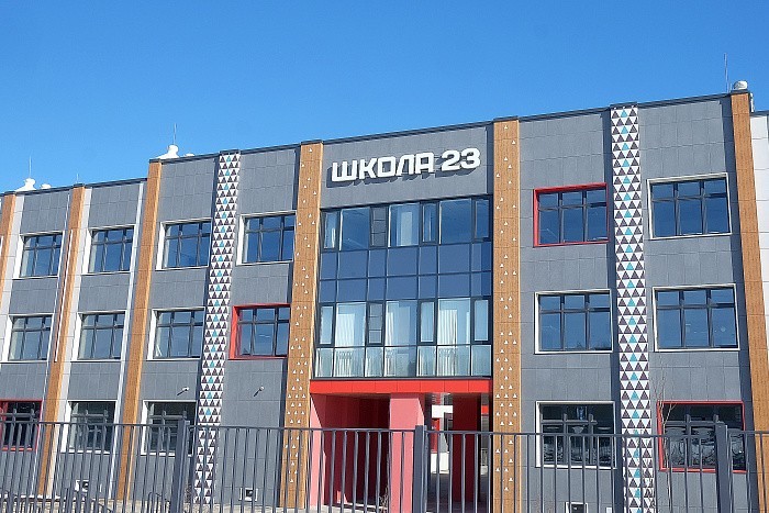МБОУ СОШ №23 г. Кирова открывает свои двери.